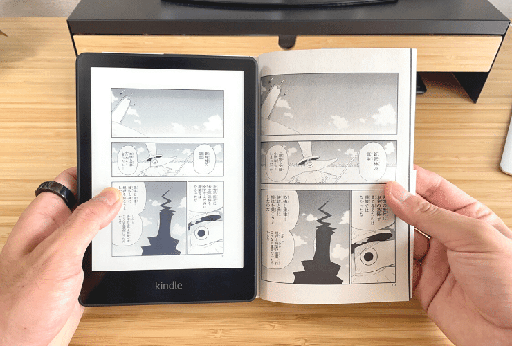 Kindle端末7機種を徹底比較｜おすすめのKindleはどれ？