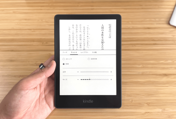 Kindle-Paperwhite-Font-Size