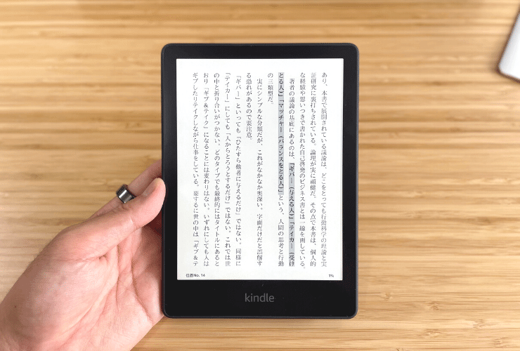 Kindle-Paperwhite-Highlight