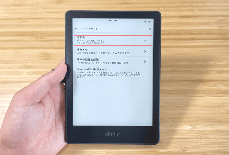 Kindle-Paperwhite-How-to-Device-Name-Choice