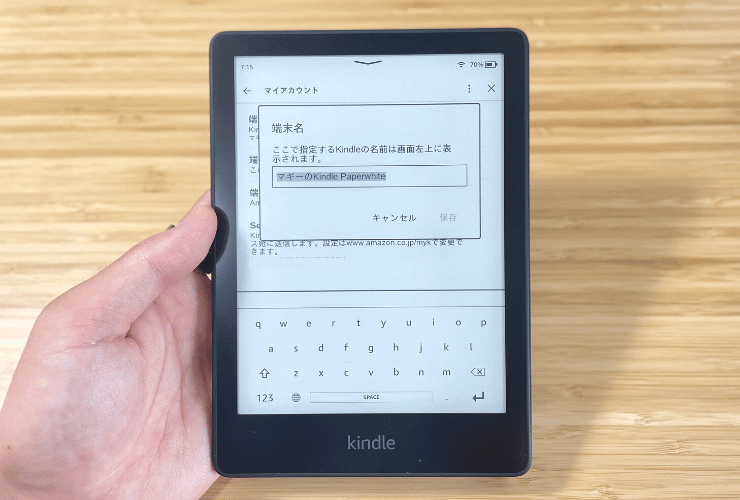 Kindle-Paperwhite-How-to-Device-Name-Input