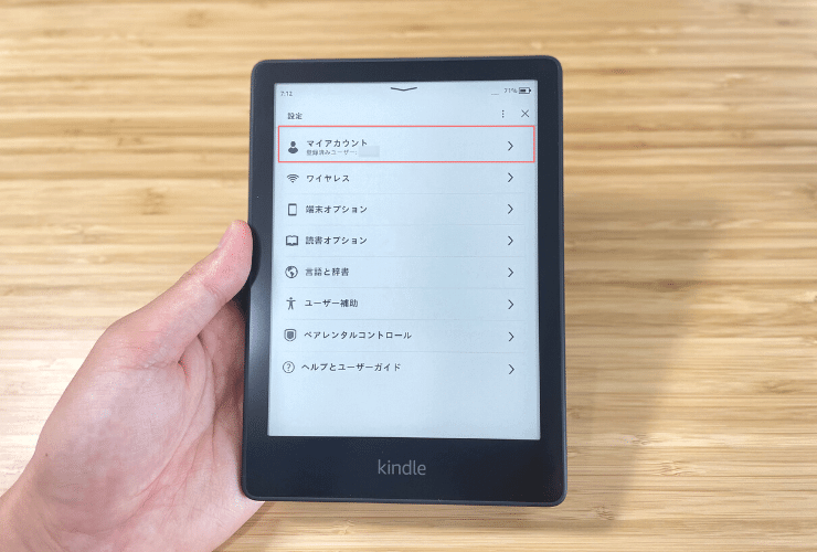Kindle-Paperwhite-How-to-Device-Name-Top