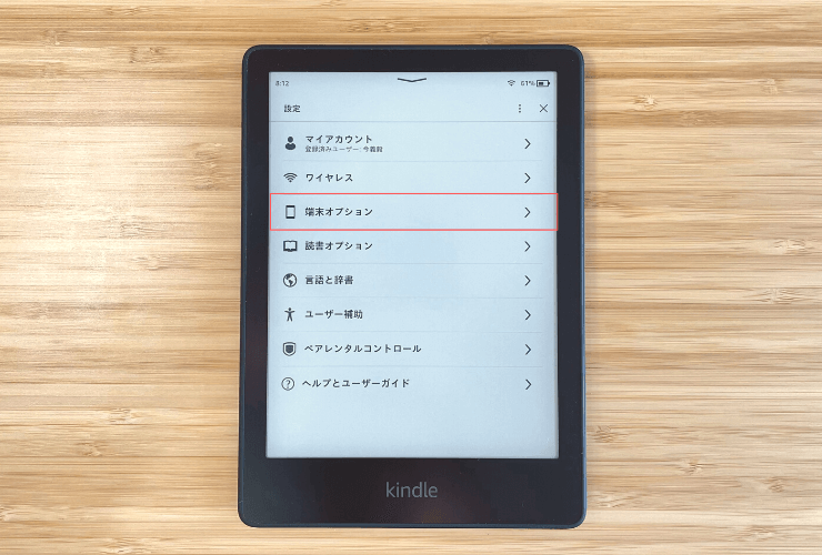 Kindle-Paperwhite-How-to-Device-Option