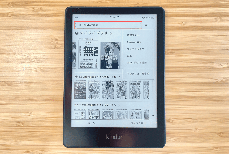 Kindle-Paperwhite-How-to-Purchase-Top