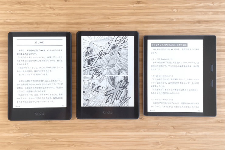 電子書籍【新品】Kindle (16GB) 6インチ 広告あり 最新モデル　2台セット